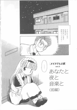 Page 79 of Maid-san to Boku