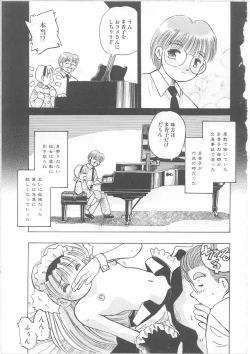 Page 82 of Maid-san to Boku