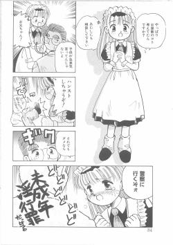Page 85 of Maid-san to Boku