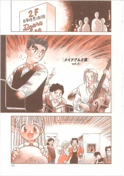 Page 96 of Maid-san to Boku