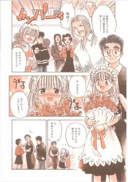 Page 97 of Maid-san to Boku