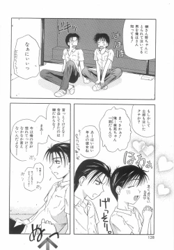 Page 127 of Shiteshite Ageru!