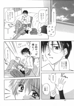 Page 61 of Shiteshite Ageru!