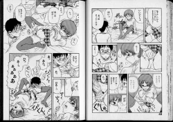 Page 26 of Shouten Commando