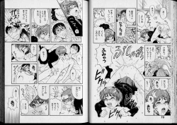 Page 37 of Shouten Commando