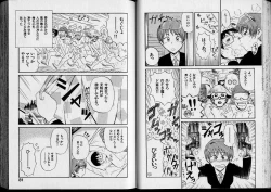 Page 42 of Shouten Commando