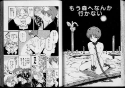 Page 44 of Shouten Commando