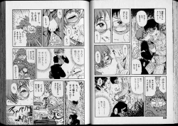 Page 46 of Shouten Commando