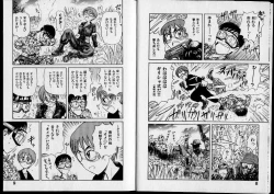 Page 6 of Shouten Commando