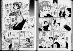 Page 79 of Shouten Commando