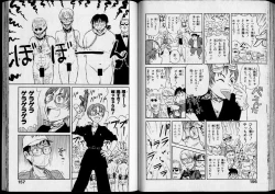 Page 80 of Shouten Commando