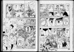 Page 81 of Shouten Commando