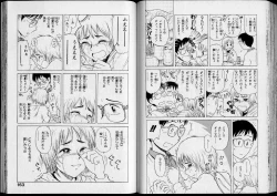 Page 83 of Shouten Commando