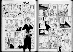 Page 85 of Shouten Commando