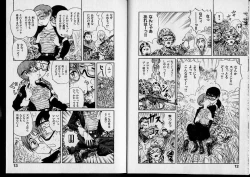 Page 8 of Shouten Commando