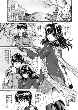 Page 128 of 9 Love Letters