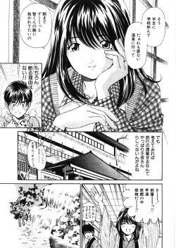 Page 130 of 9 Love Letters