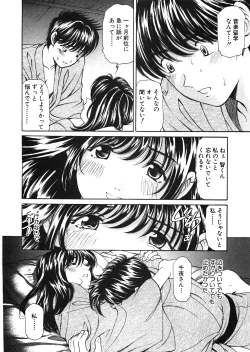 Page 147 of 9 Love Letters