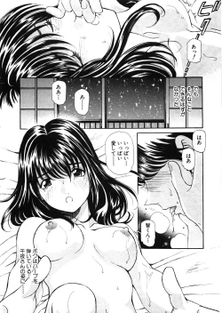 Page 148 of 9 Love Letters