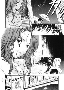 Page 155 of 9 Love Letters