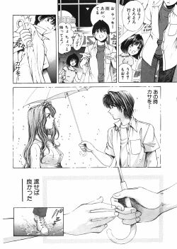 Page 157 of 9 Love Letters