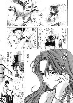 Page 160 of 9 Love Letters