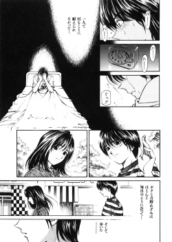 Page 186 of 9 Love Letters