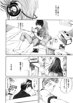 Page 187 of 9 Love Letters