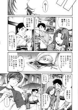 Page 204 of 9 Love Letters