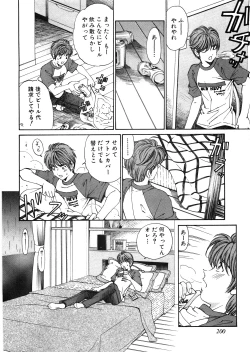 Page 205 of 9 Love Letters