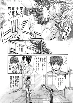 Page 224 of 9 Love Letters