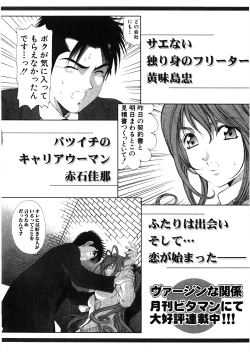 Page 228 of 9 Love Letters