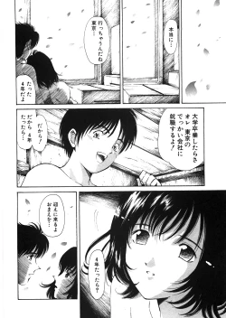 Page 37 of 9 Love Letters