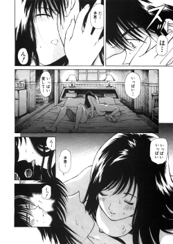 Page 49 of 9 Love Letters