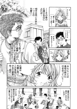 Page 62 of 9 Love Letters