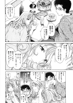 Page 71 of 9 Love Letters