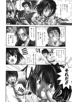 Page 85 of 9 Love Letters