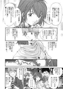 Page 89 of 9 Love Letters