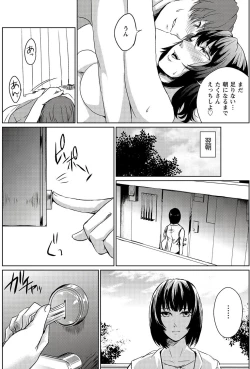 Page 49 of Mousou Lingerie Girl