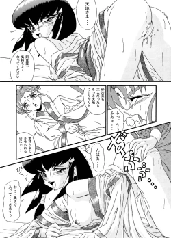 Page 21 of PRETTY LEMON