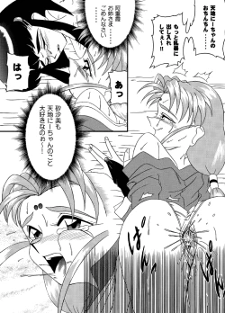 Page 40 of PRETTY LEMON