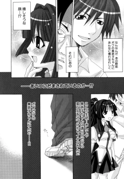 Page 10 of Nyan Ero. Original Game Comics Collection