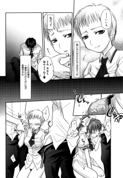 Page 130 of Nyan Ero. Original Game Comics Collection