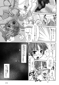 Page 135 of Nyan Ero. Original Game Comics Collection