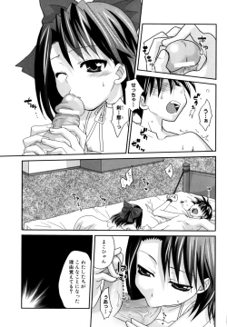Page 165 of Nyan Ero. Original Game Comics Collection