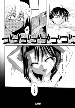 Page 176 of Nyan Ero. Original Game Comics Collection