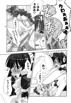 Page 21 of Nyan Ero. Original Game Comics Collection