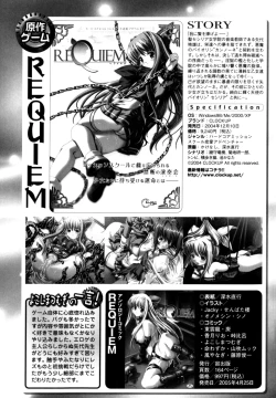 Page 95 of Nyan Ero. Original Game Comics Collection