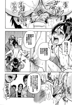 Page 114 of Musume. No Iru Fuuzoku Biru