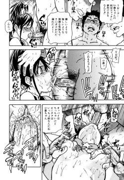 Page 180 of Musume. No Iru Fuuzoku Biru